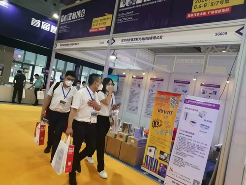 Latest company blogs about 2021 South China Printing Exhibition& Munich Electronics Manufacturing Equipment Exhibiton.