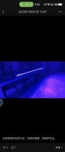 Good price 380nm-385nm UV LED Curing Lamp 60*50mm Printer UV Lamp 25000MW/Cm2 online