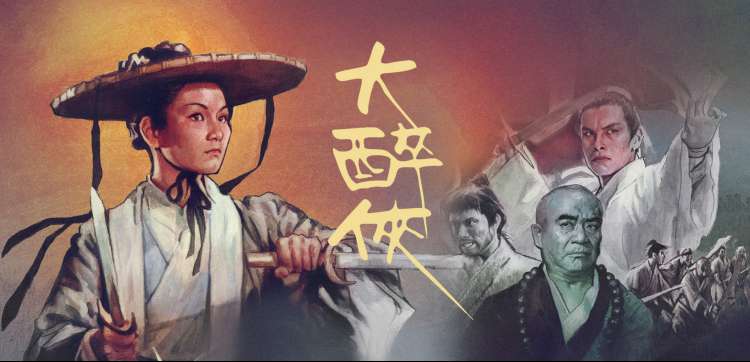 焦点剧集：深海觉醒